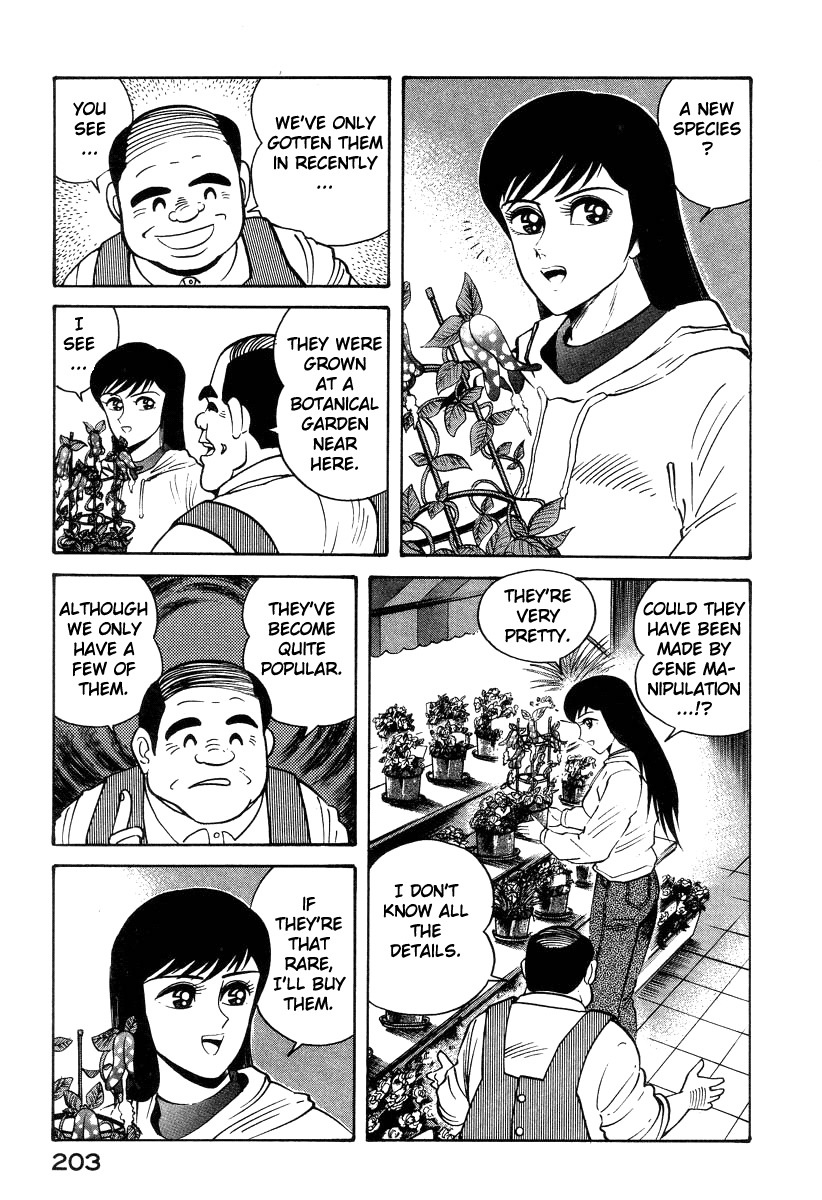 Devilman Lady Chapter 29 page 15 - Chapter 29: The Flower's Teeth