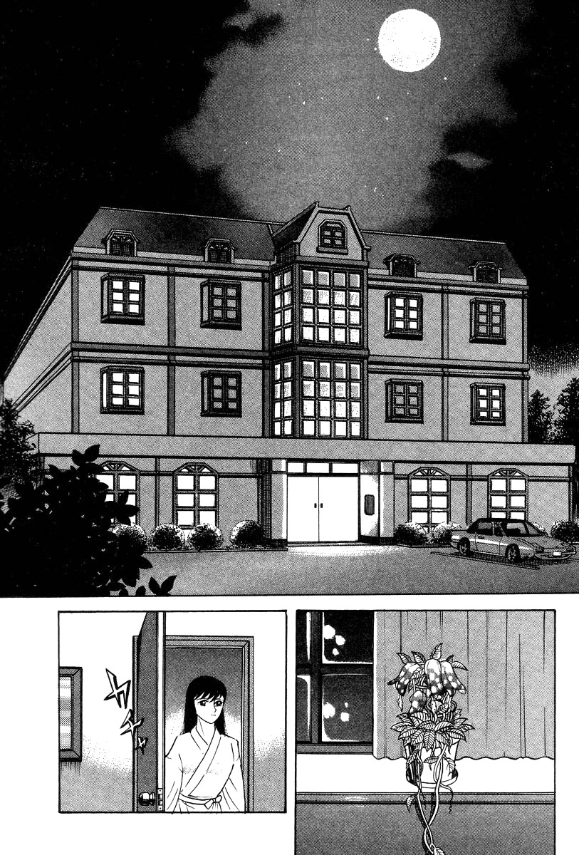 Devilman Lady Chapter 29 page 16 - Chapter 29: The Flower's Teeth