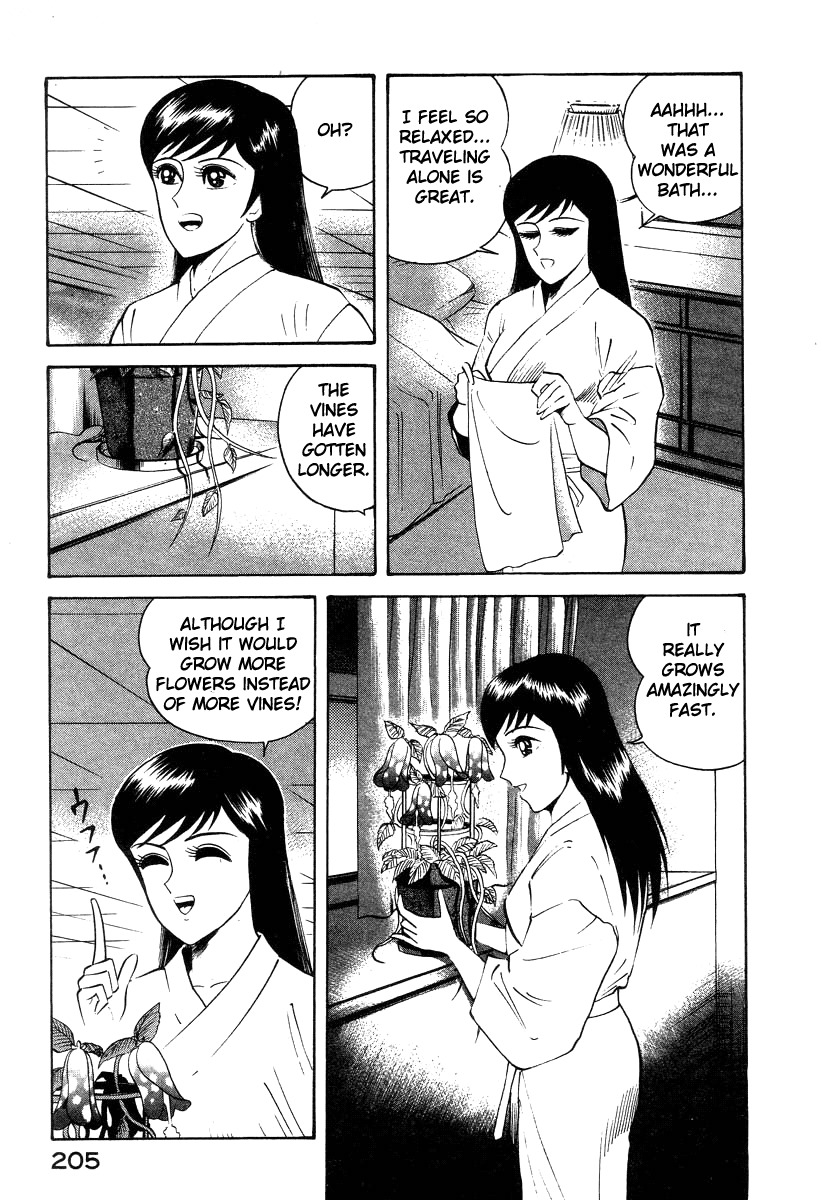 Devilman Lady Chapter 29 page 17 - Chapter 29: The Flower's Teeth
