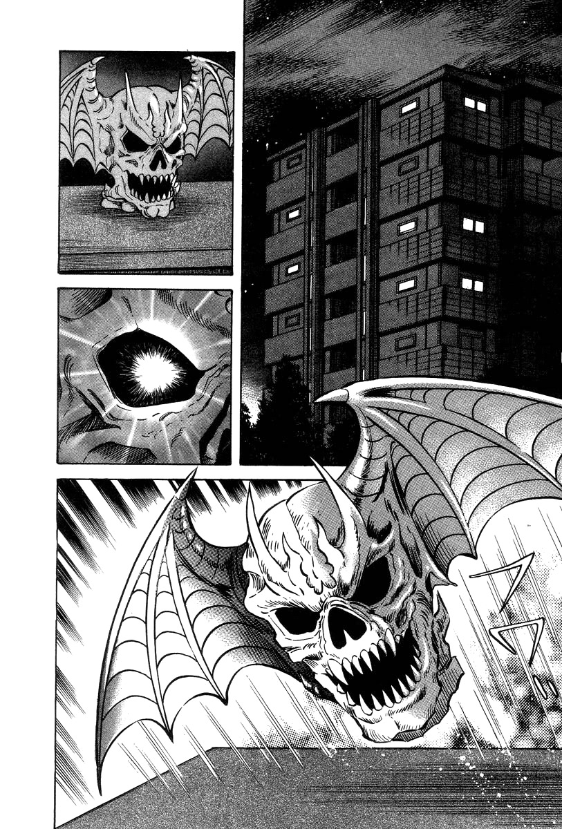 Devilman Lady Chapter 29 page 18 - Chapter 29: The Flower's Teeth