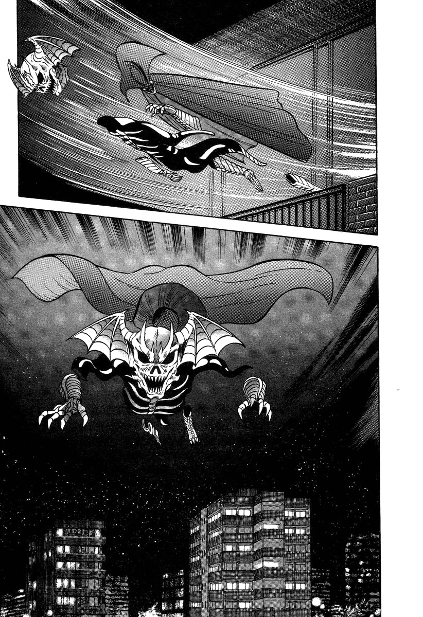 Devilman Lady Chapter 29 page 19 - Chapter 29: The Flower's Teeth