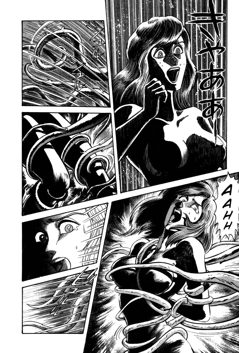 Devilman Lady Chapter 29 page 2 - Chapter 29: The Flower's Teeth