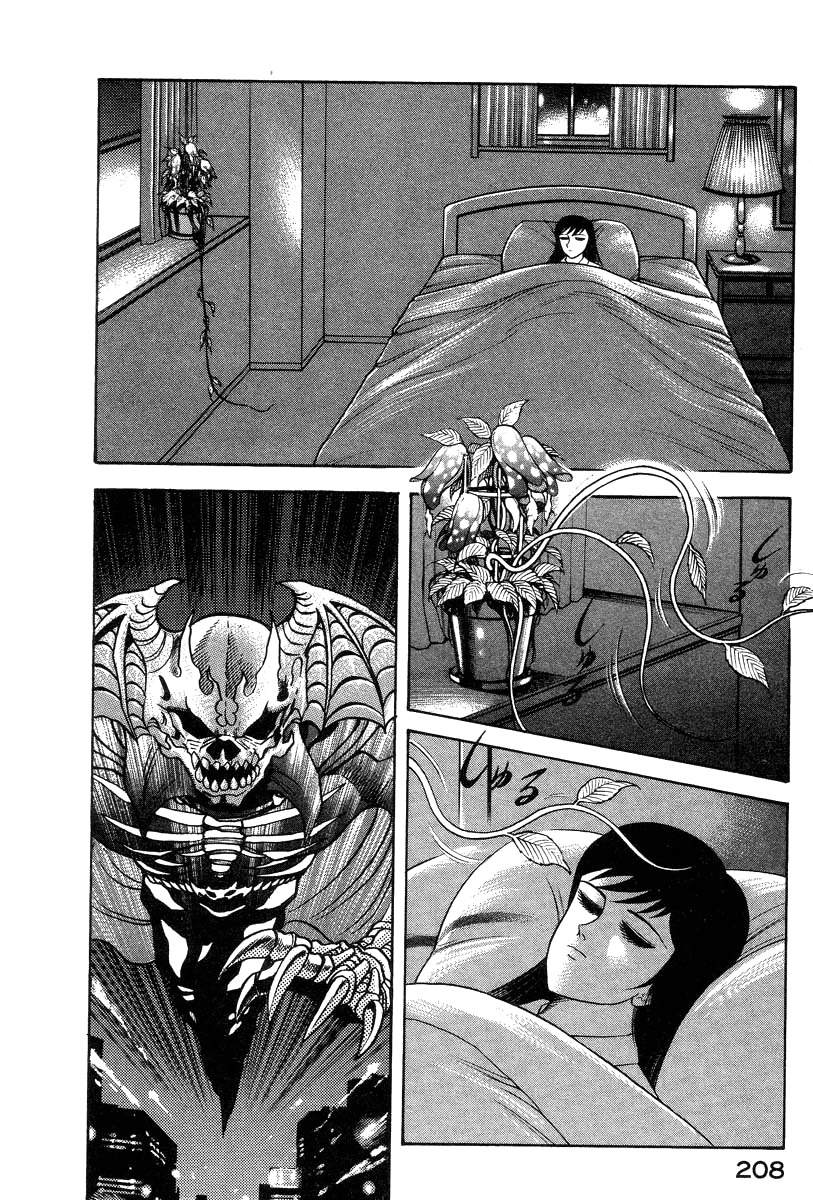Devilman Lady Chapter 29 page 20 - Chapter 29: The Flower's Teeth
