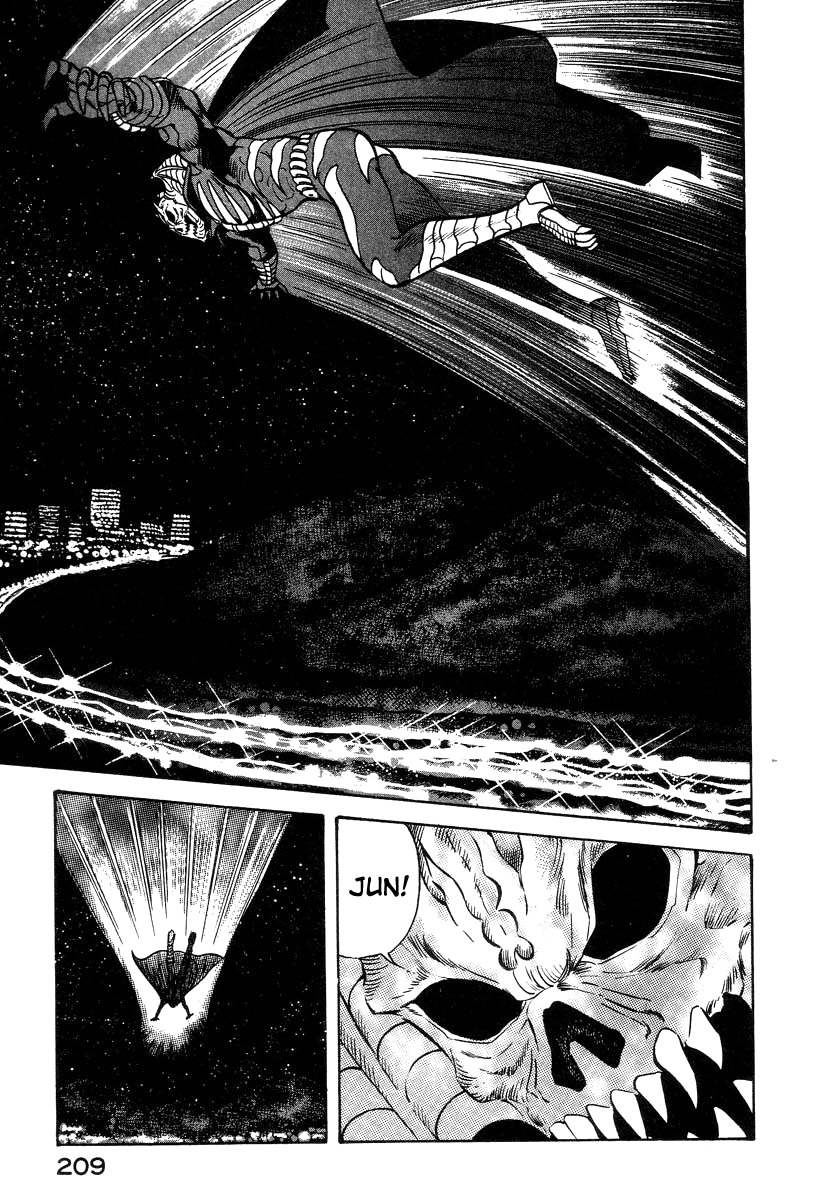 Devilman Lady Chapter 29 page 21 - Chapter 29: The Flower's Teeth