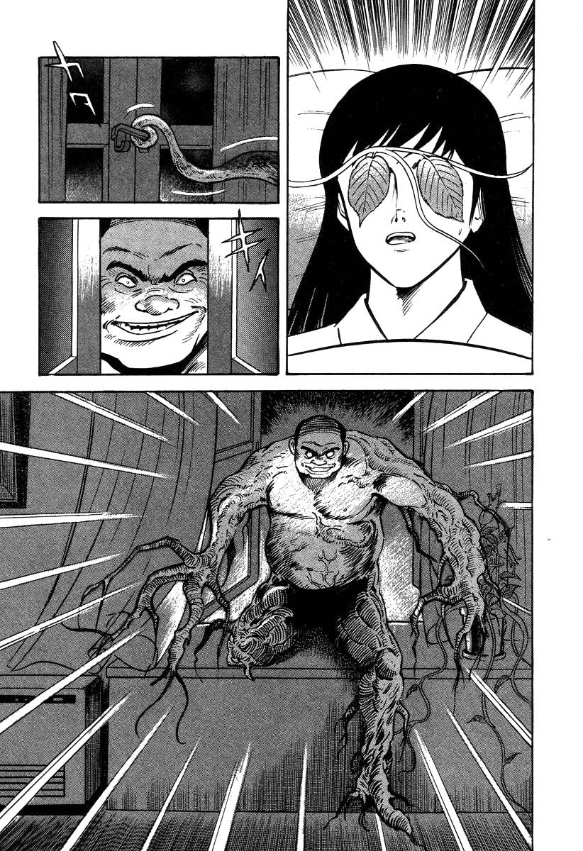 Devilman Lady Chapter 29 page 25 - Chapter 29: The Flower's Teeth
