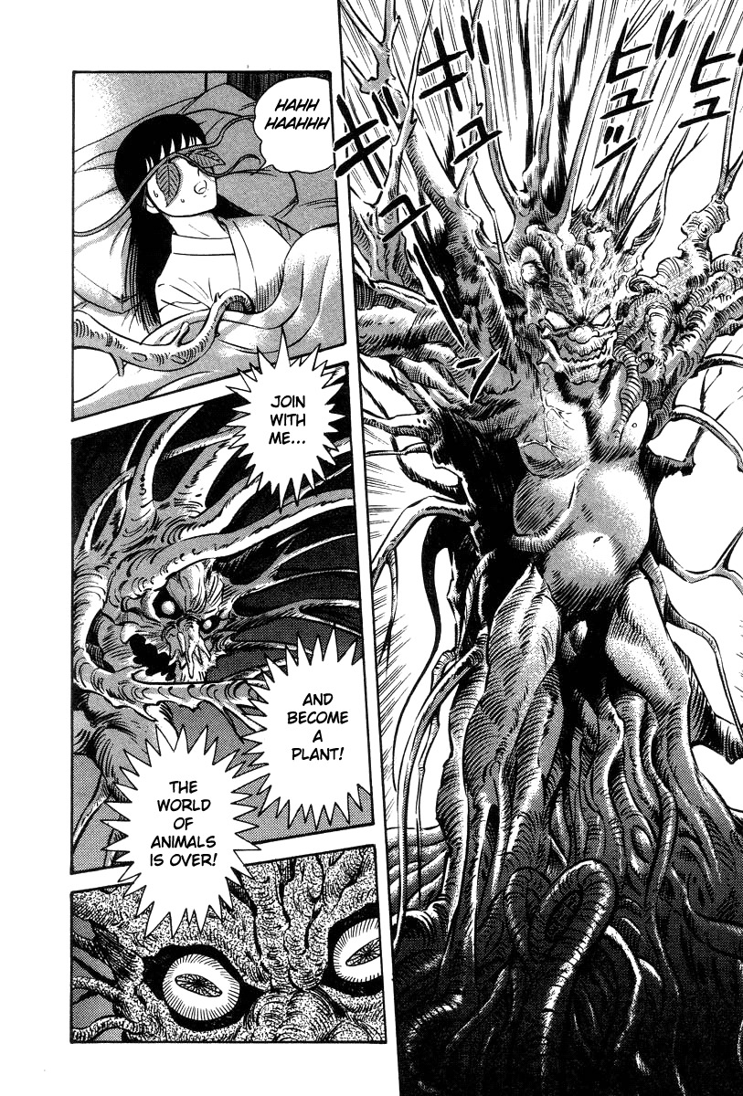 Devilman Lady Chapter 29 page 26 - Chapter 29: The Flower's Teeth