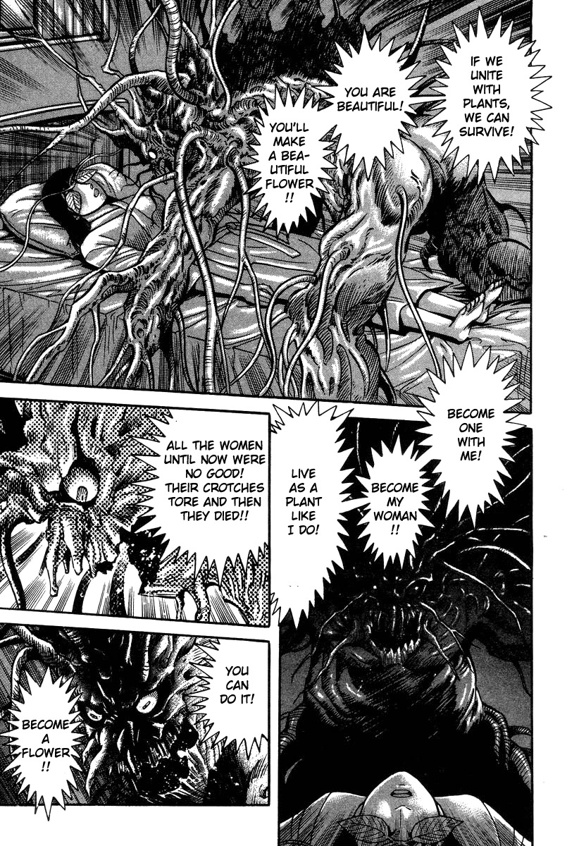Devilman Lady Chapter 29 page 27 - Chapter 29: The Flower's Teeth