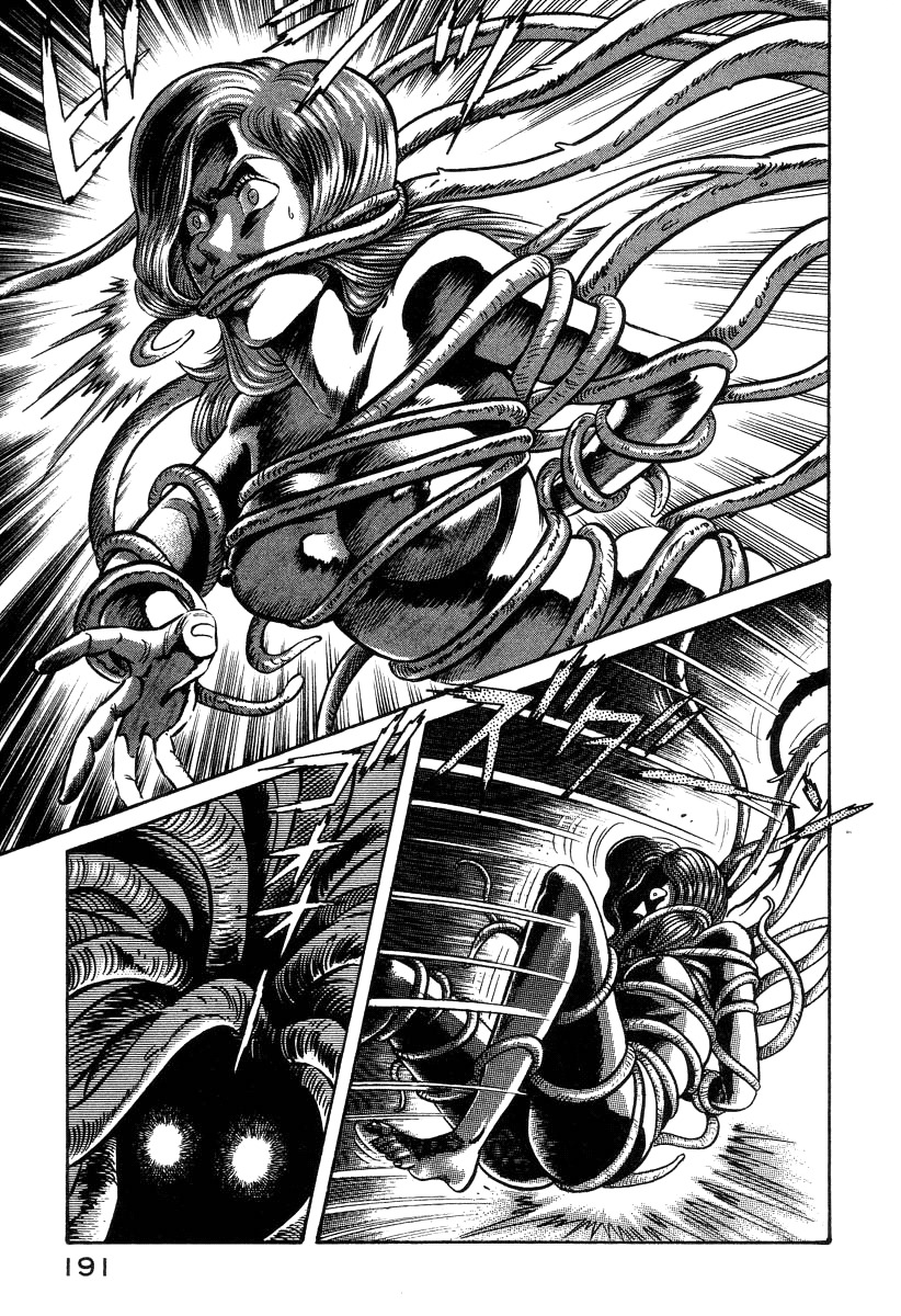 Devilman Lady Chapter 29 page 3 - Chapter 29: The Flower's Teeth