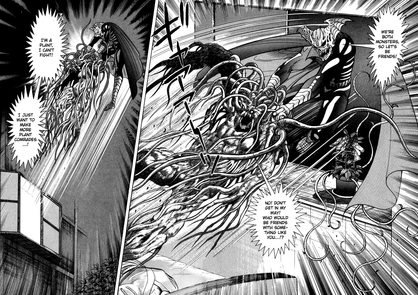 Devilman Lady Chapter 29 page 30 - Chapter 29: The Flower's Teeth