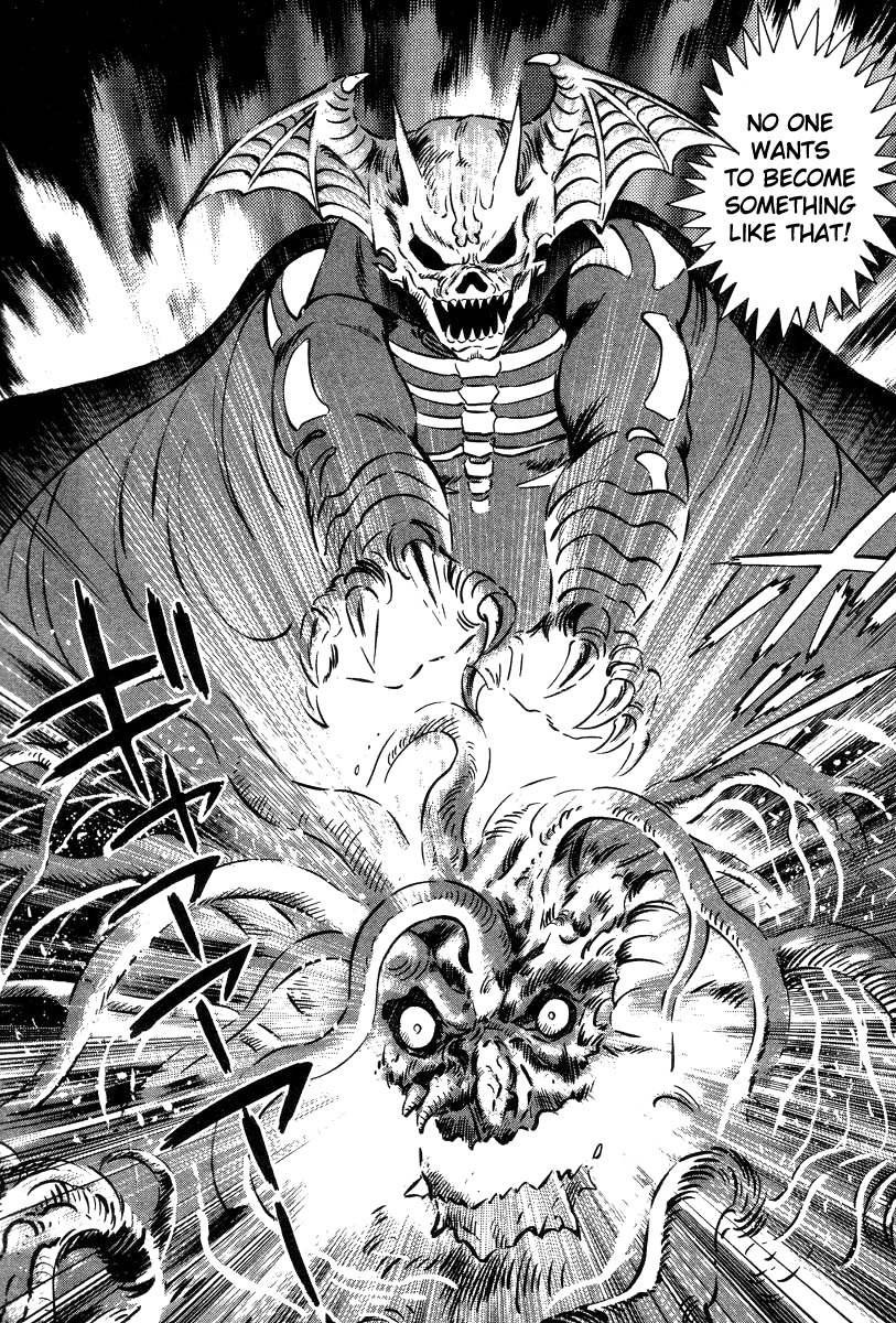 Devilman Lady Chapter 29 page 31 - Chapter 29: The Flower's Teeth