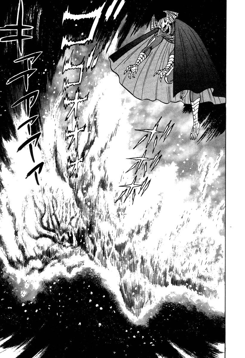 Devilman Lady Chapter 29 page 32 - Chapter 29: The Flower's Teeth