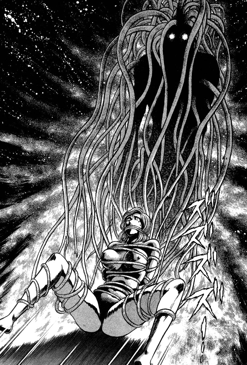 Devilman Lady Chapter 29 page 4 - Chapter 29: The Flower's Teeth