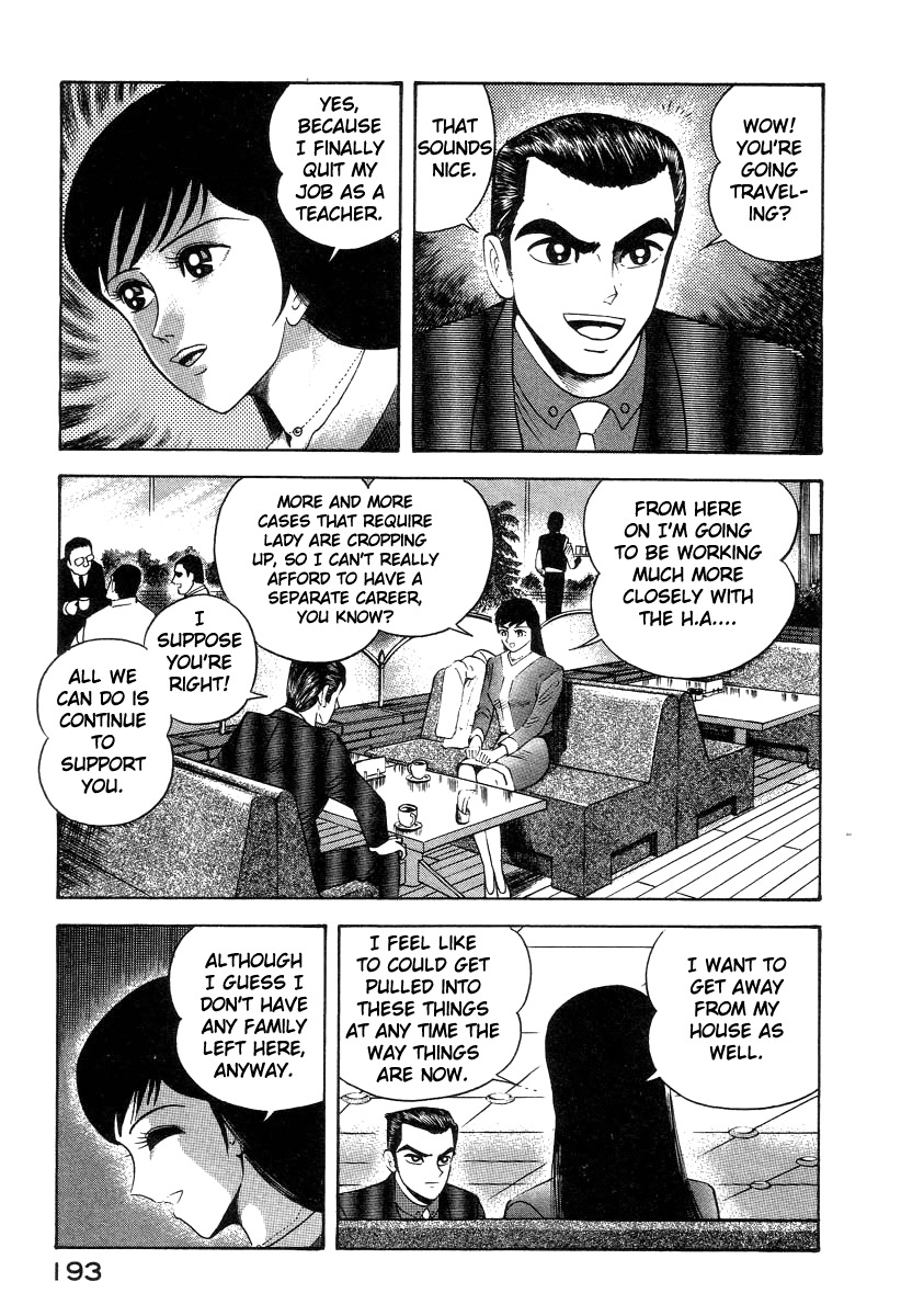Devilman Lady Chapter 29 page 5 - Chapter 29: The Flower's Teeth