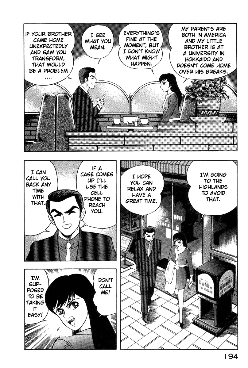 Devilman Lady Chapter 29 page 6 - Chapter 29: The Flower's Teeth