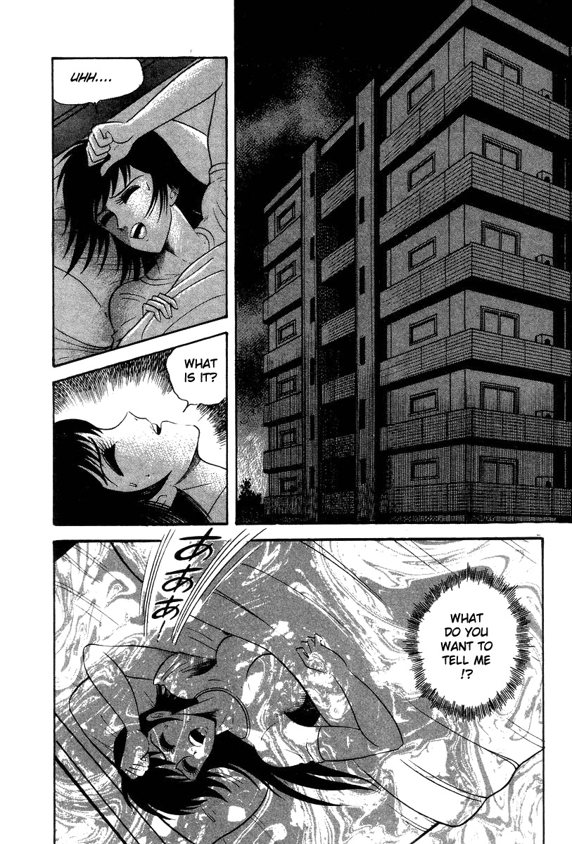 Devilman Lady Chapter 29 page 8 - Chapter 29: The Flower's Teeth