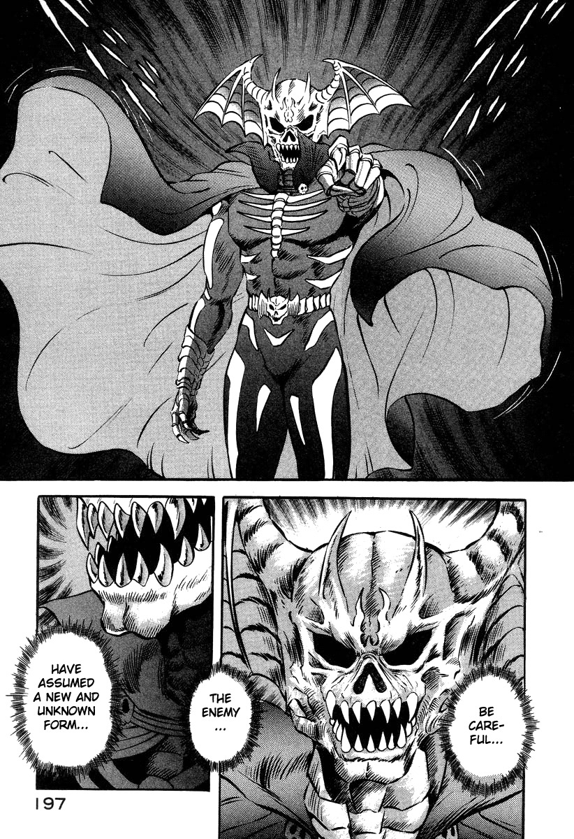 Devilman Lady Chapter 29 page 9 - Chapter 29: The Flower's Teeth
