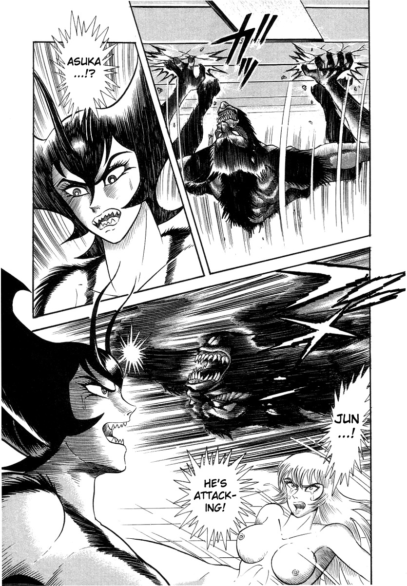 Devilman Lady Chapter 3 page 105 - Chapter 3: High School Teacher
