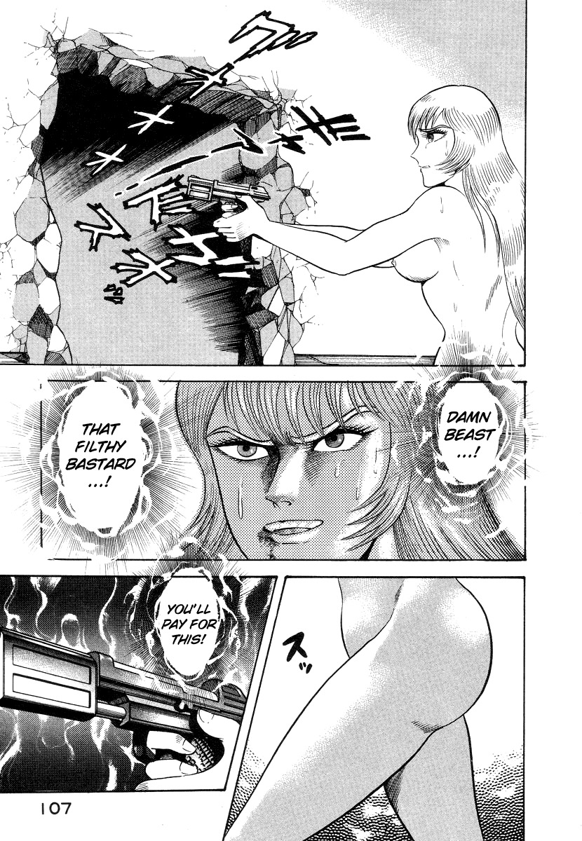 Devilman Lady Chapter 3 page 109 - Chapter 3: High School Teacher