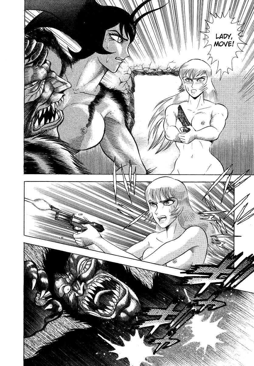 Devilman Lady Chapter 3 page 117 - Chapter 3: High School Teacher