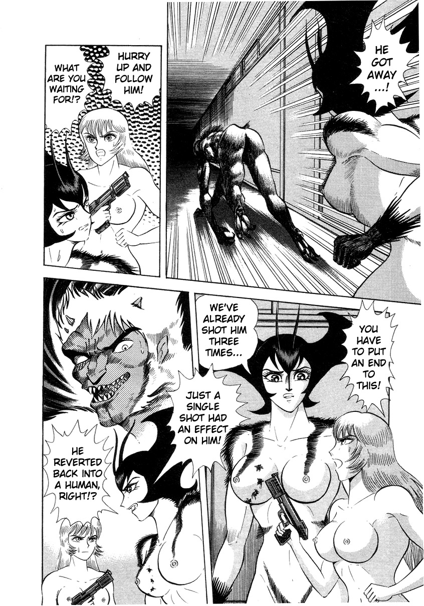 Devilman Lady Chapter 3 page 119 - Chapter 3: High School Teacher