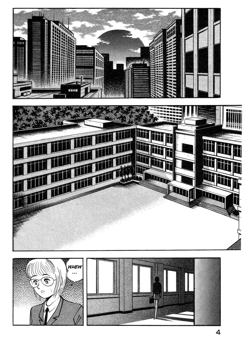 Devilman Lady Chapter 3 page 12 - Chapter 3: High School Teacher