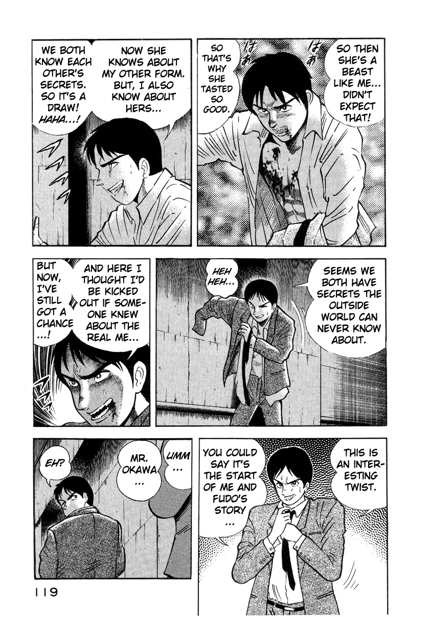 Devilman Lady Chapter 3 page 122 - Chapter 3: High School Teacher