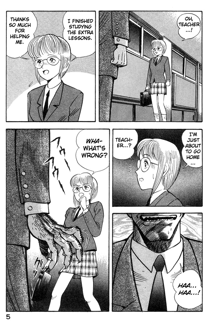 Devilman Lady Chapter 3 page 13 - Chapter 3: High School Teacher