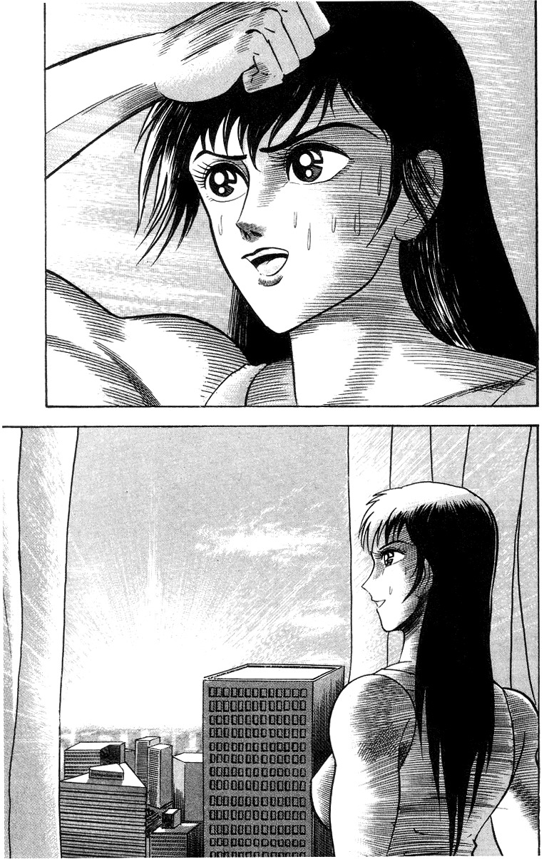 Devilman Lady Chapter 3 page 21 - Chapter 3: High School Teacher
