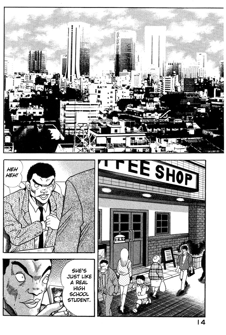 Devilman Lady Chapter 3 page 22 - Chapter 3: High School Teacher