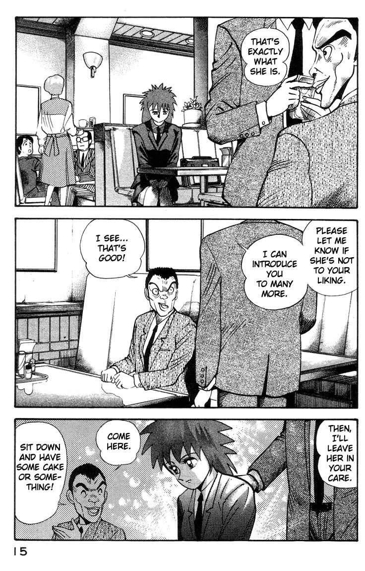Devilman Lady Chapter 3 page 23 - Chapter 3: High School Teacher