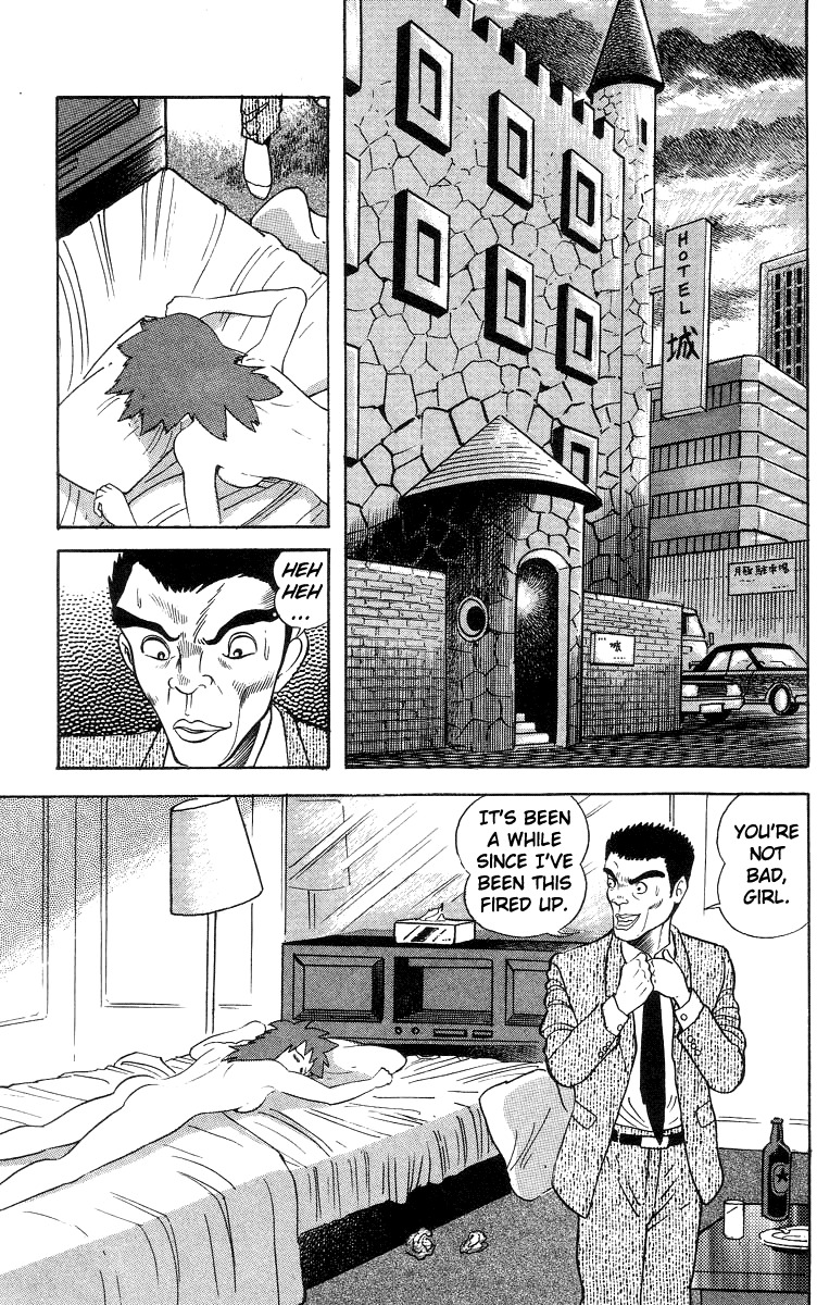 Devilman Lady Chapter 3 page 27 - Chapter 3: High School Teacher