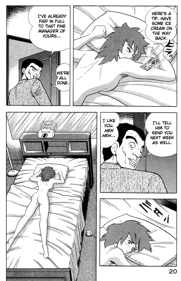 Devilman Lady Chapter 3 page 28 - Chapter 3: High School Teacher