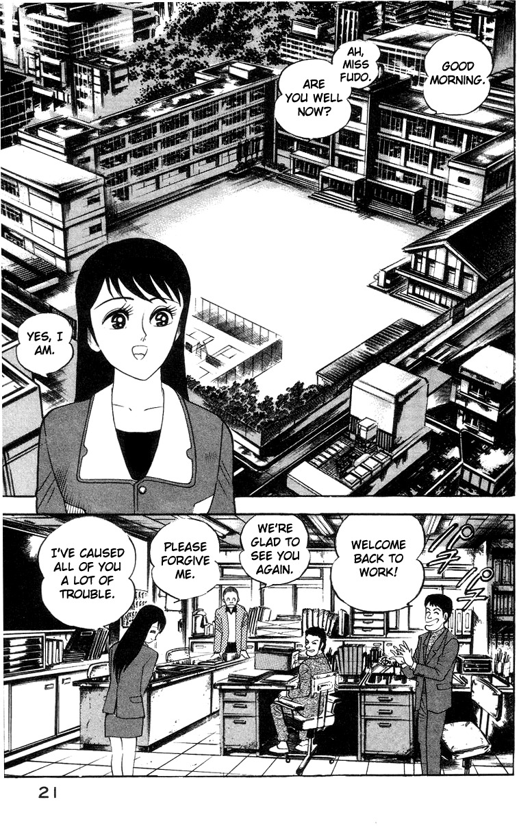 Devilman Lady Chapter 3 page 29 - Chapter 3: High School Teacher