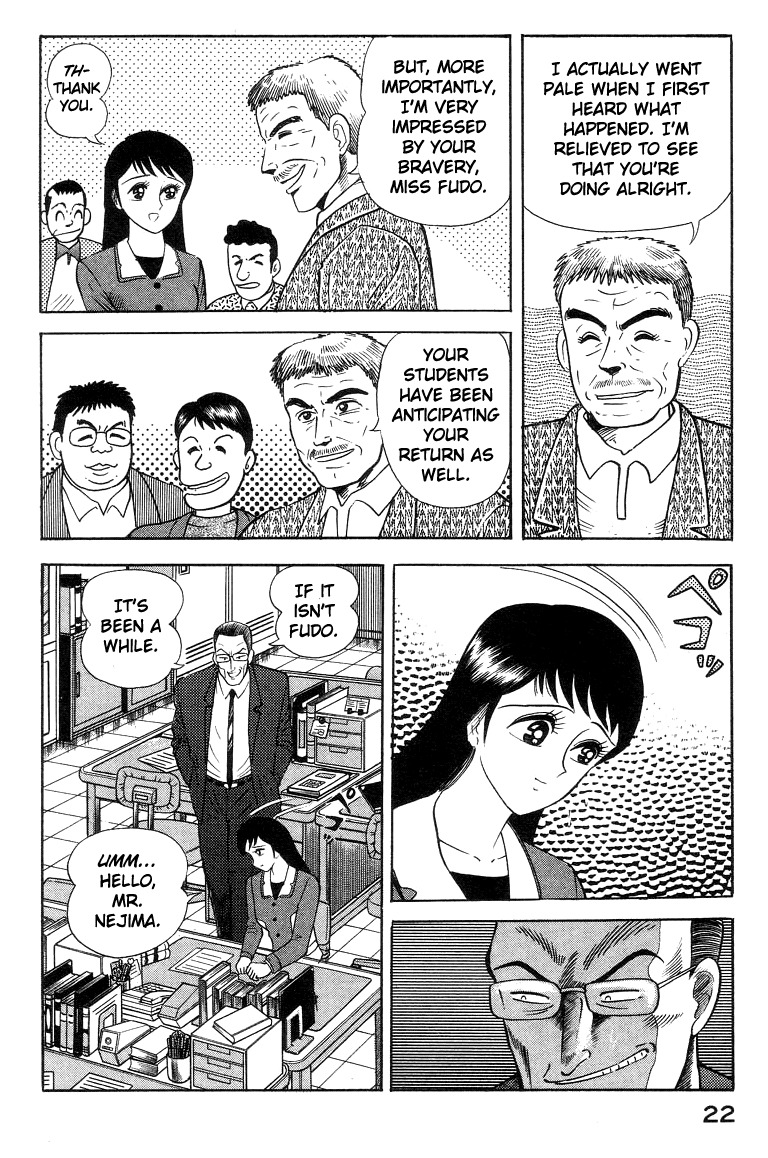 Devilman Lady Chapter 3 page 30 - Chapter 3: High School Teacher