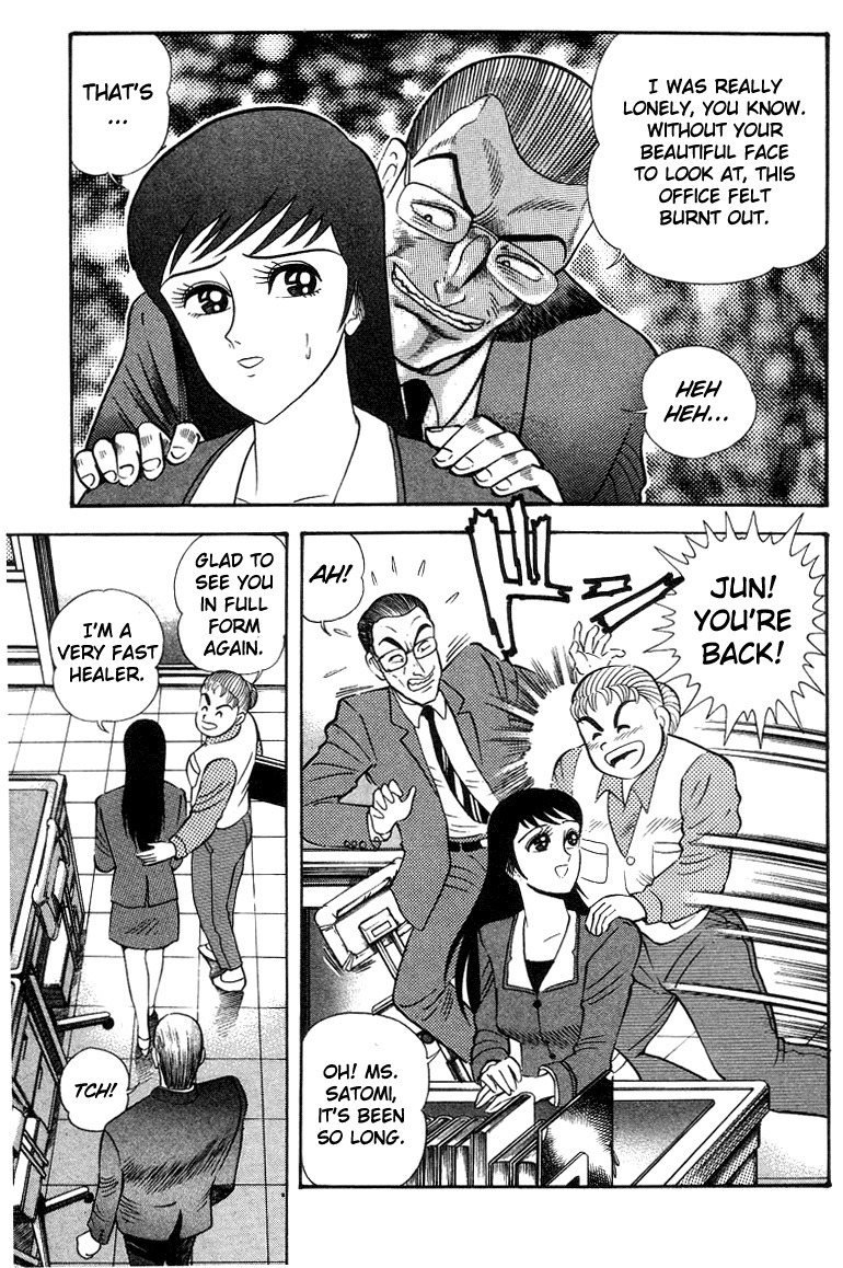 Devilman Lady Chapter 3 page 31 - Chapter 3: High School Teacher