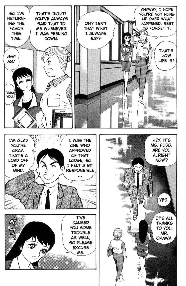 Devilman Lady Chapter 3 page 32 - Chapter 3: High School Teacher