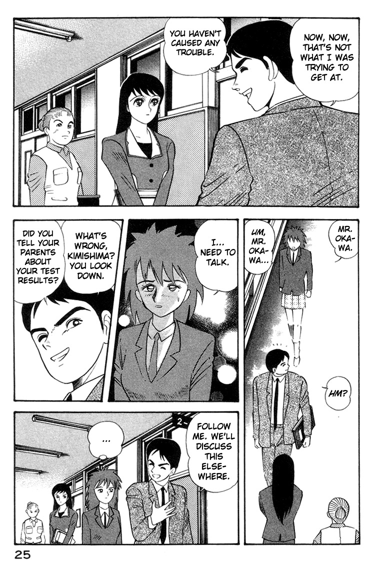 Devilman Lady Chapter 3 page 33 - Chapter 3: High School Teacher