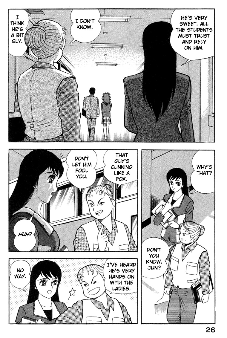 Devilman Lady Chapter 3 page 34 - Chapter 3: High School Teacher