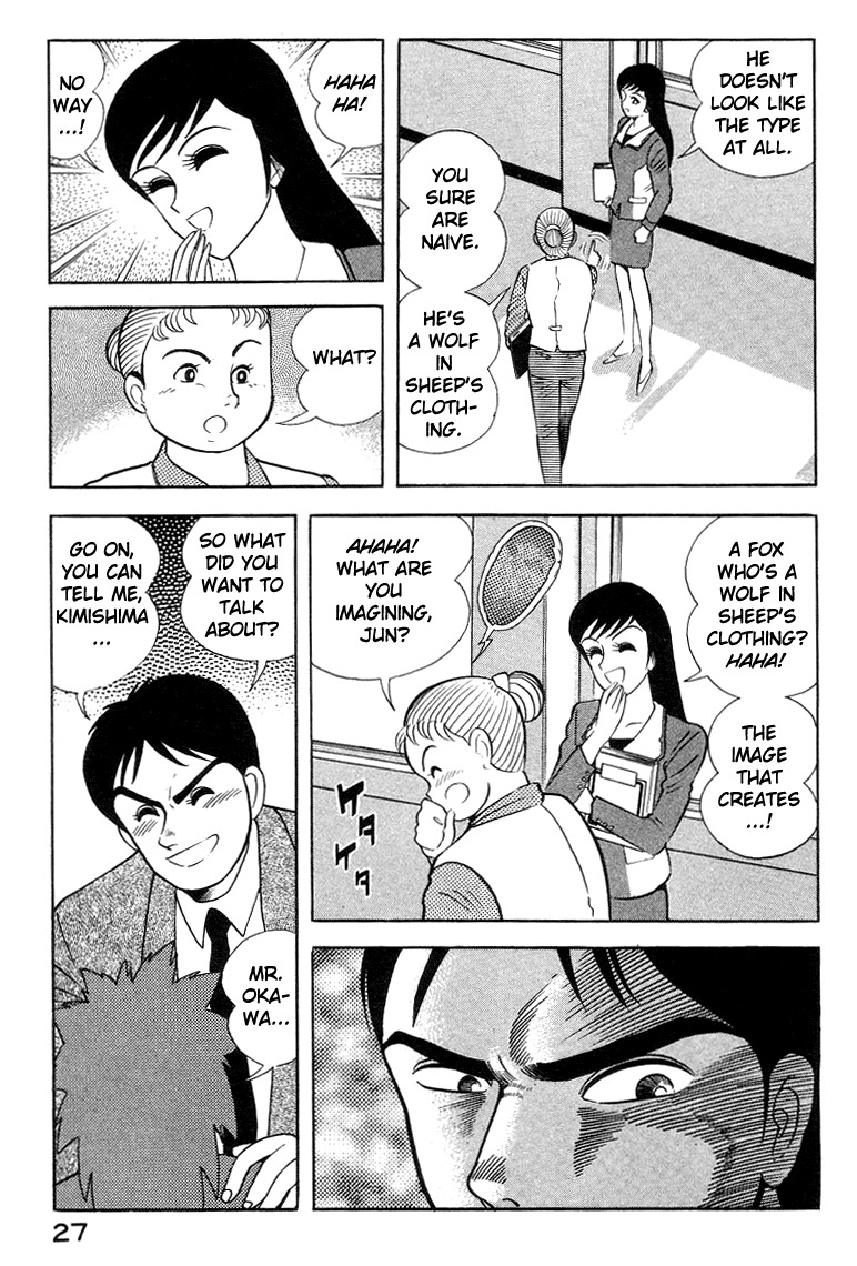 Devilman Lady Chapter 3 page 35 - Chapter 3: High School Teacher