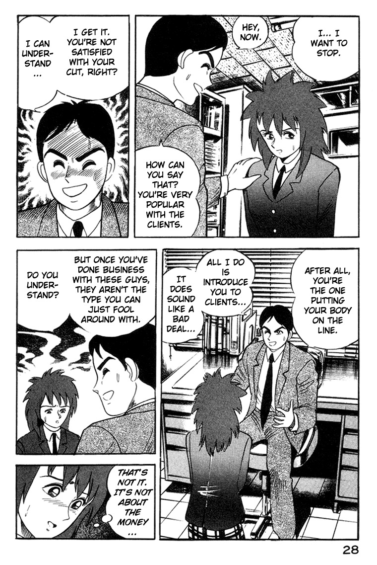 Devilman Lady Chapter 3 page 36 - Chapter 3: High School Teacher