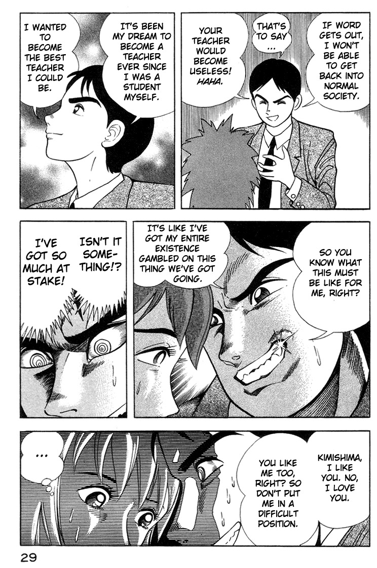 Devilman Lady Chapter 3 page 37 - Chapter 3: High School Teacher