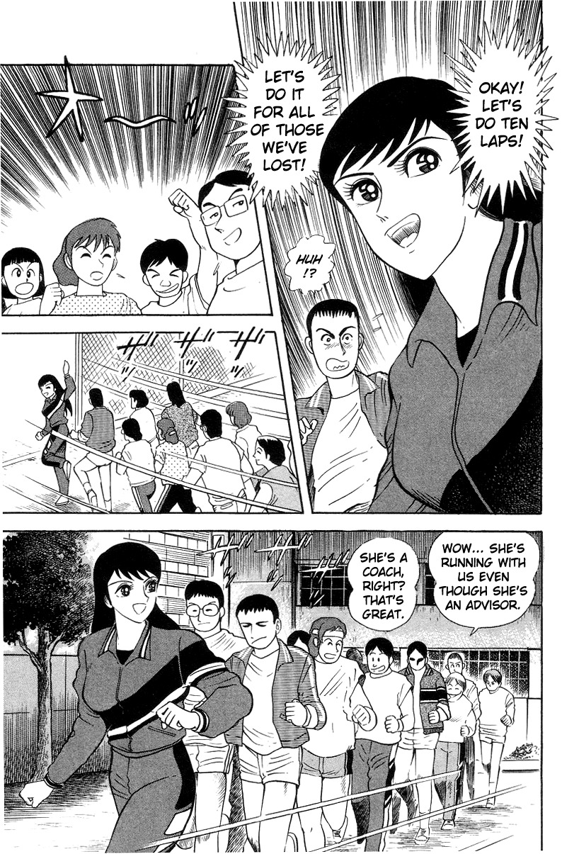 Devilman Lady Chapter 3 page 43 - Chapter 3: High School Teacher