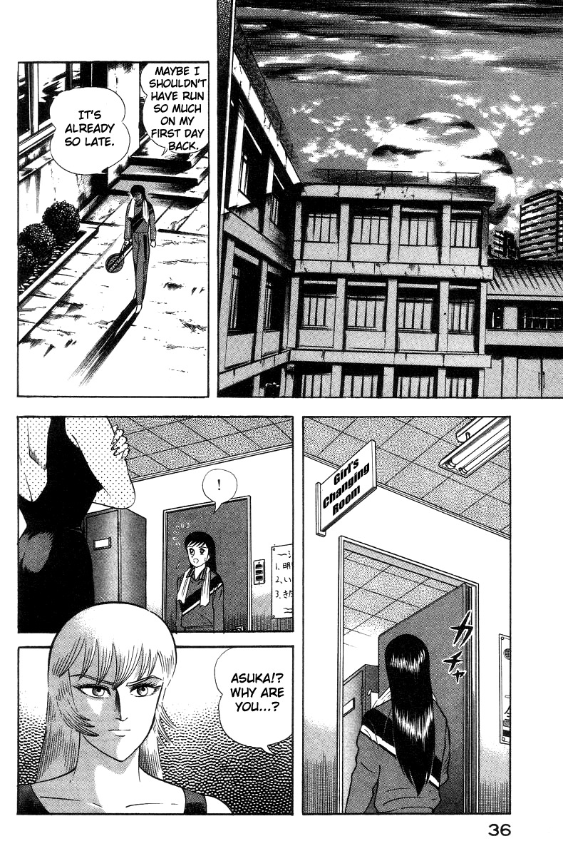 Devilman Lady Chapter 3 page 44 - Chapter 3: High School Teacher
