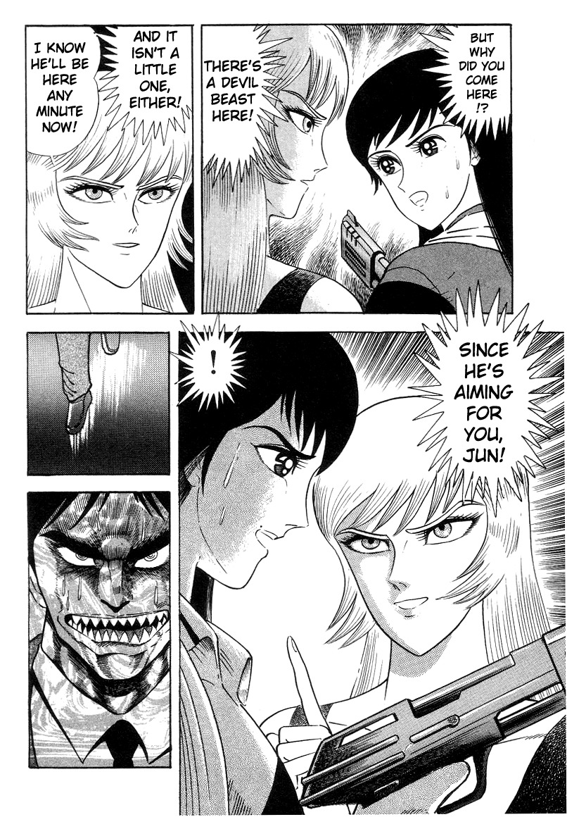 Devilman Lady Chapter 3 page 46 - Chapter 3: High School Teacher