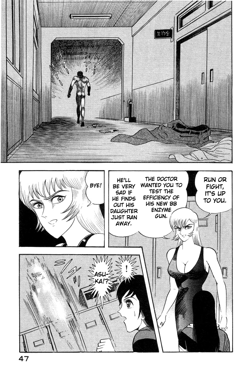 Devilman Lady Chapter 3 page 55 - Chapter 3: High School Teacher