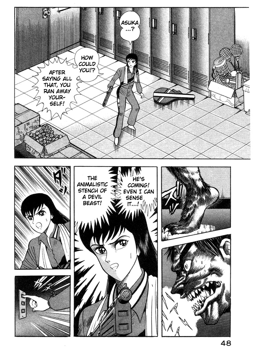 Devilman Lady Chapter 3 page 56 - Chapter 3: High School Teacher