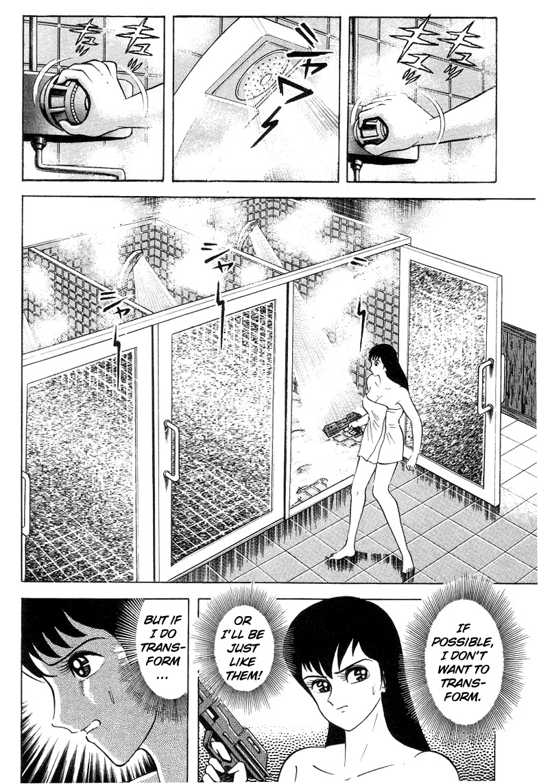 Devilman Lady Chapter 3 page 58 - Chapter 3: High School Teacher