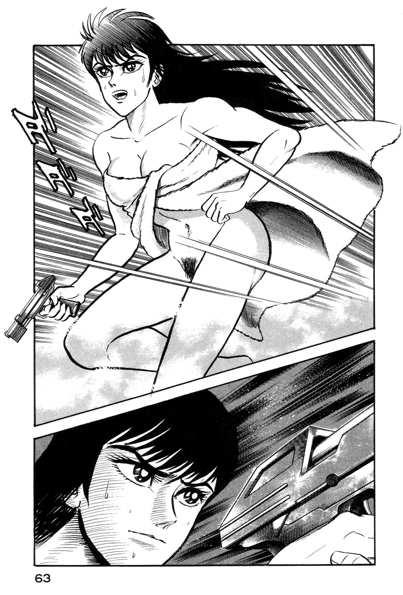 Devilman Lady Chapter 3 page 71 - Chapter 3: High School Teacher