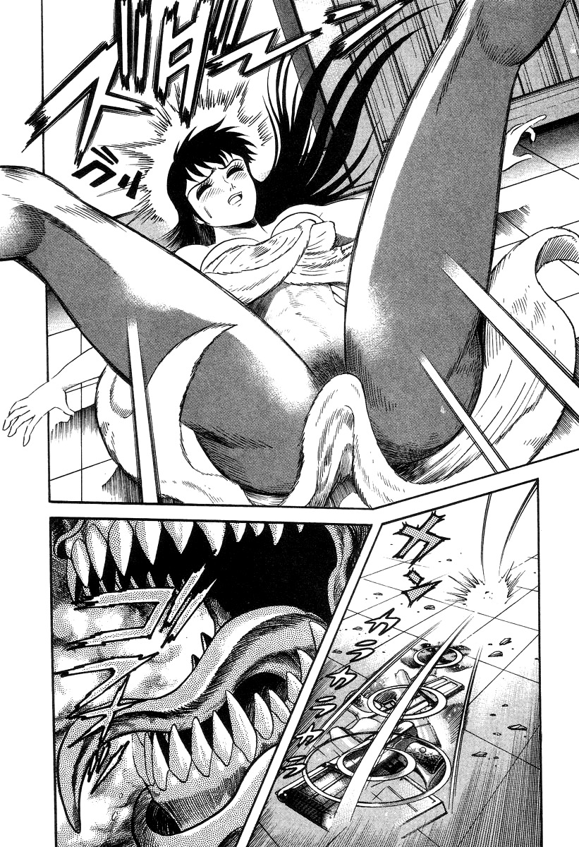 Devilman Lady Chapter 3 page 74 - Chapter 3: High School Teacher