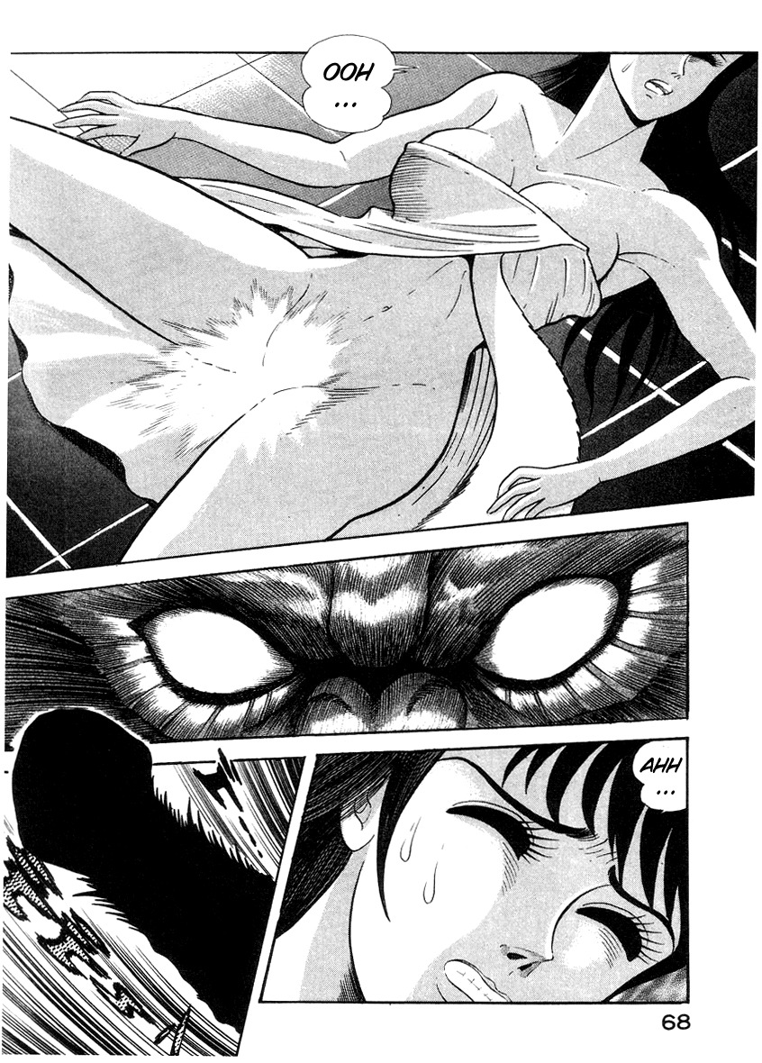 Devilman Lady Chapter 3 page 76 - Chapter 3: High School Teacher